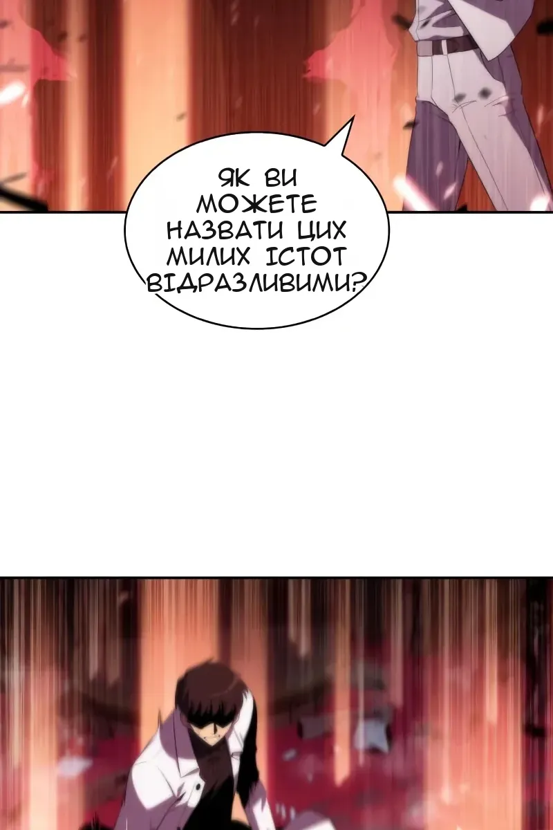 Сторінка 9
