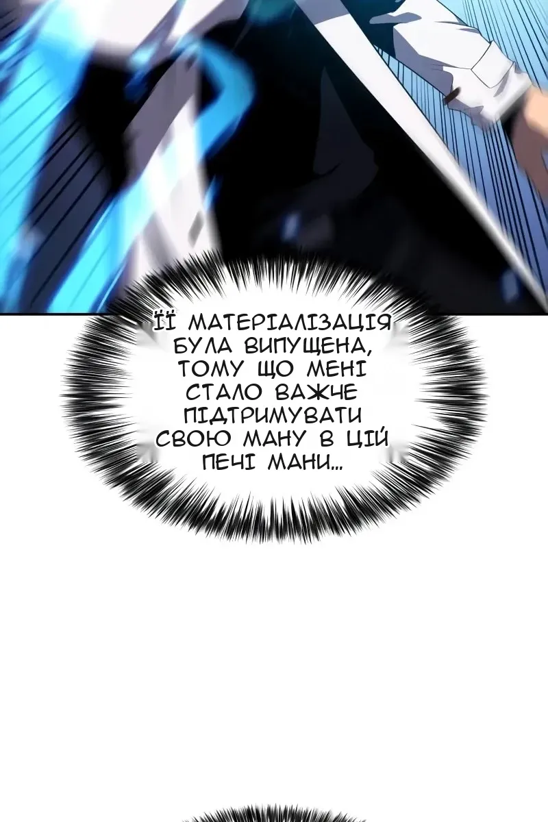 Сторінка 23
