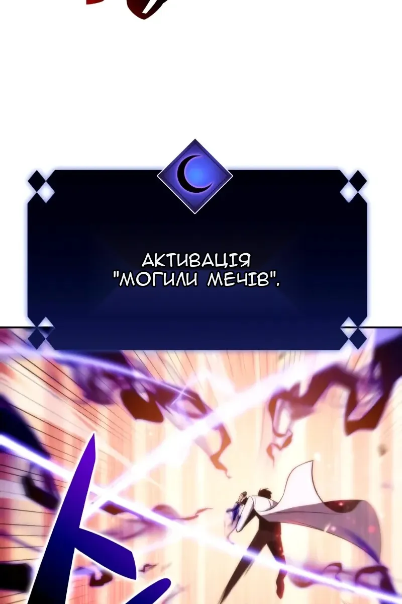 Сторінка 29
