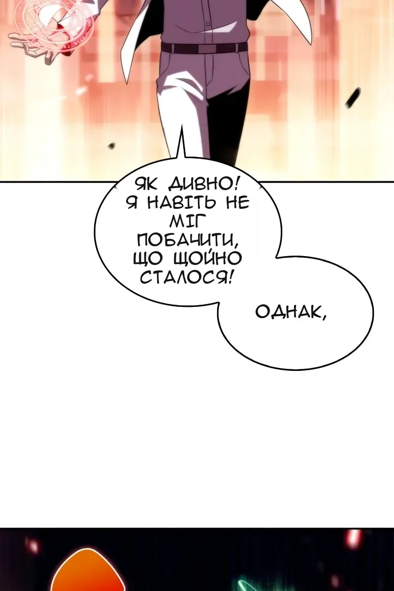 Сторінка 33