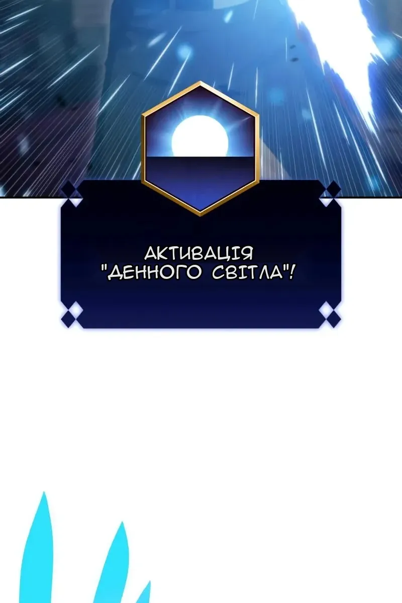 Сторінка 48