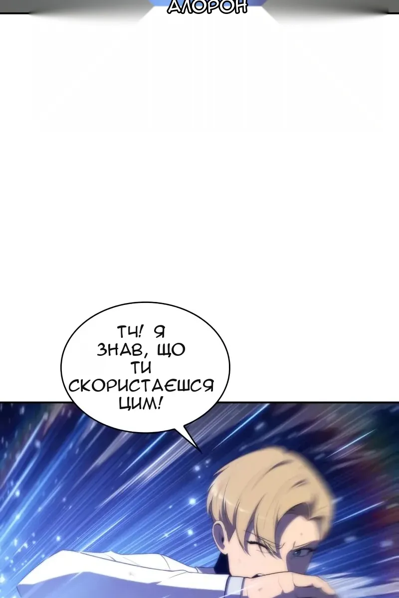 Сторінка 50