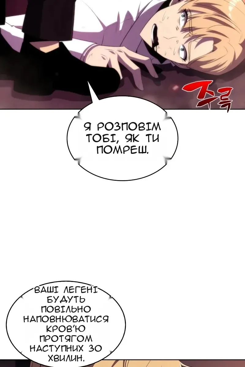 Сторінка 85