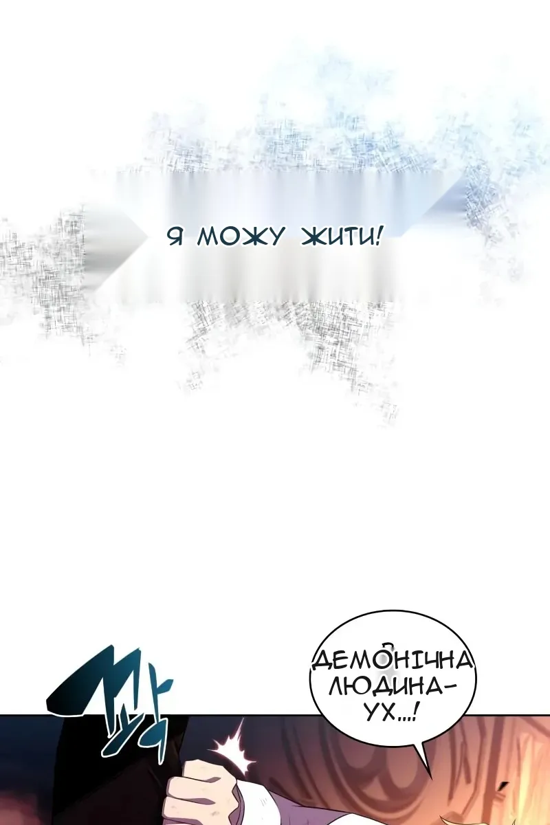Сторінка 90