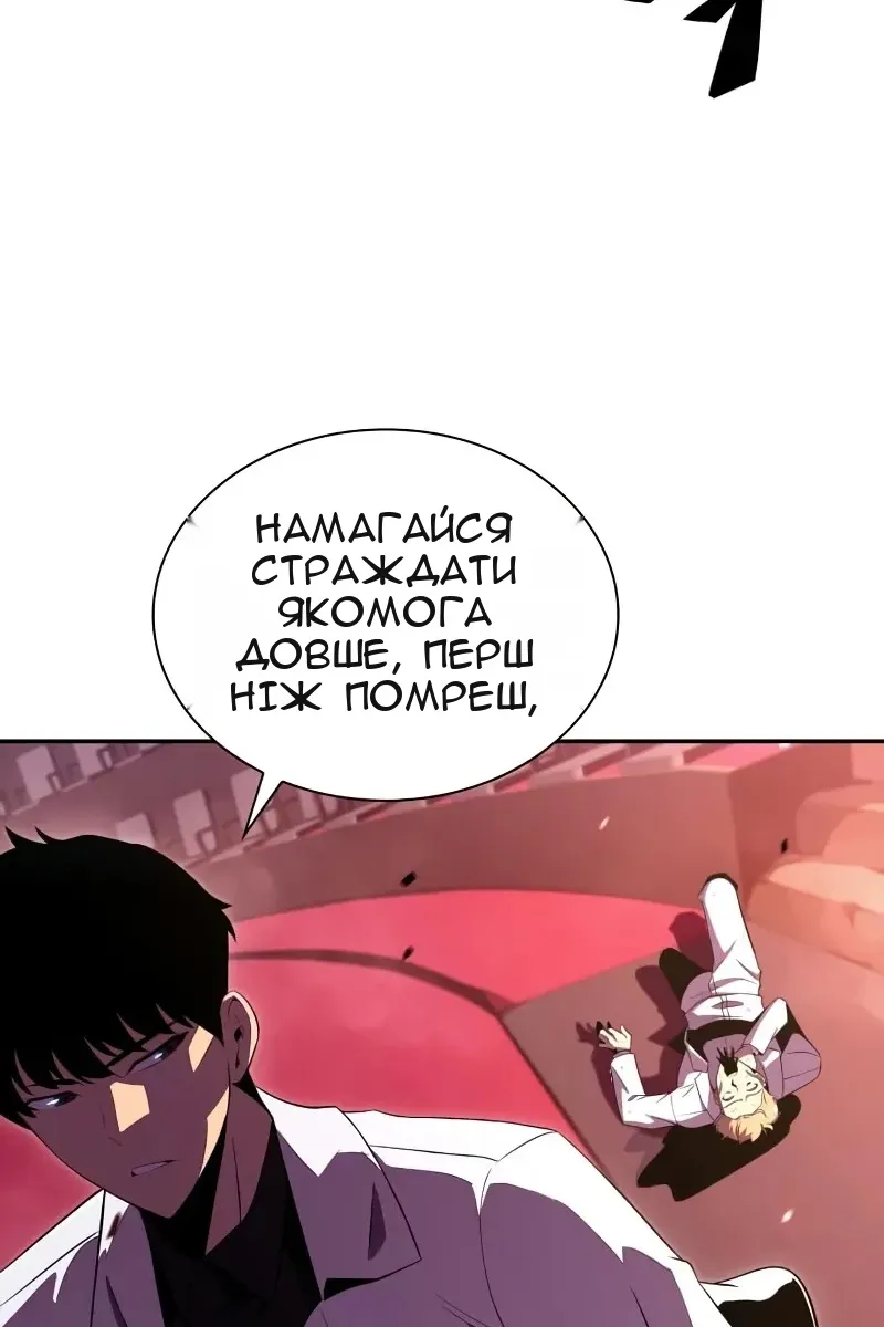 Сторінка 99
