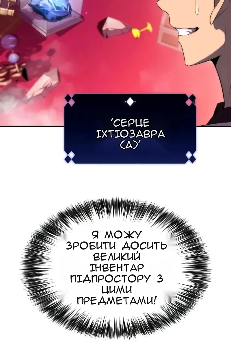 Сторінка 104
