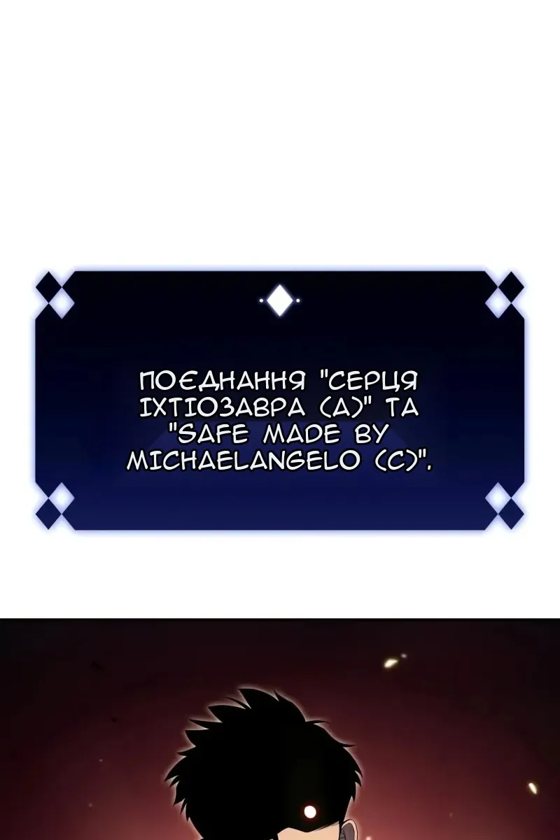 Сторінка 105