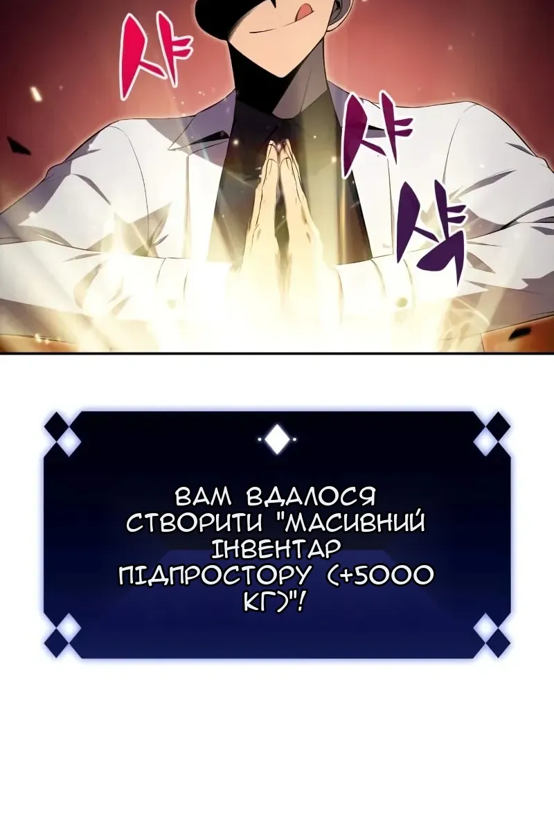 Сторінка 106