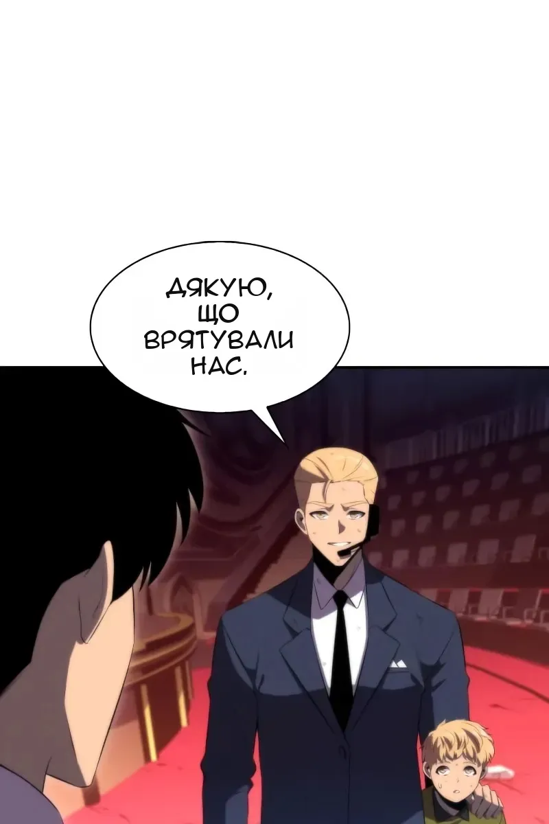 Сторінка 108