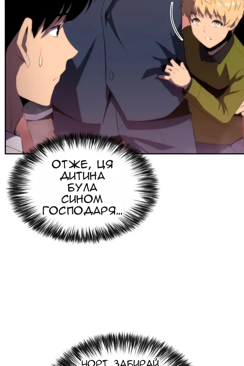 Сторінка 110