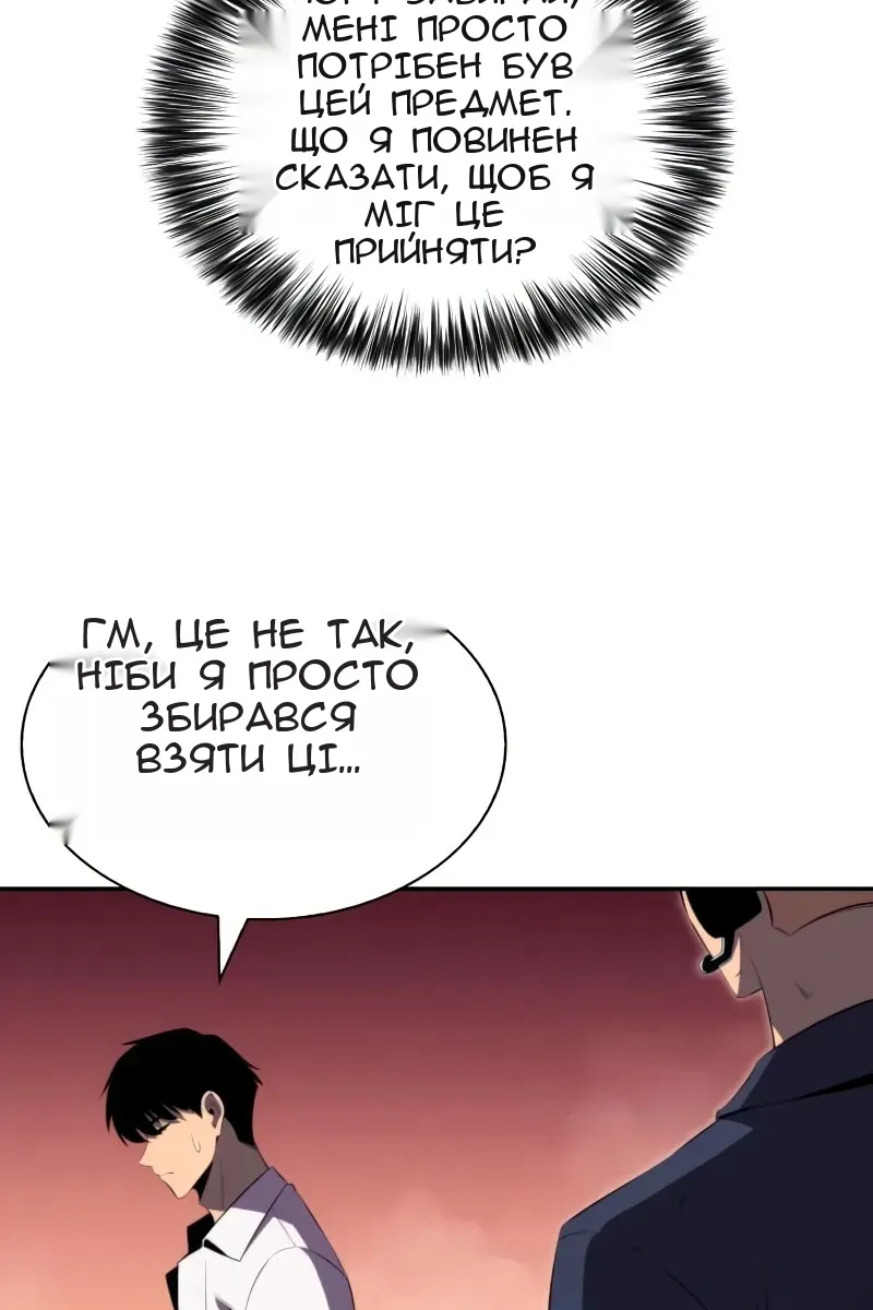 Сторінка 111