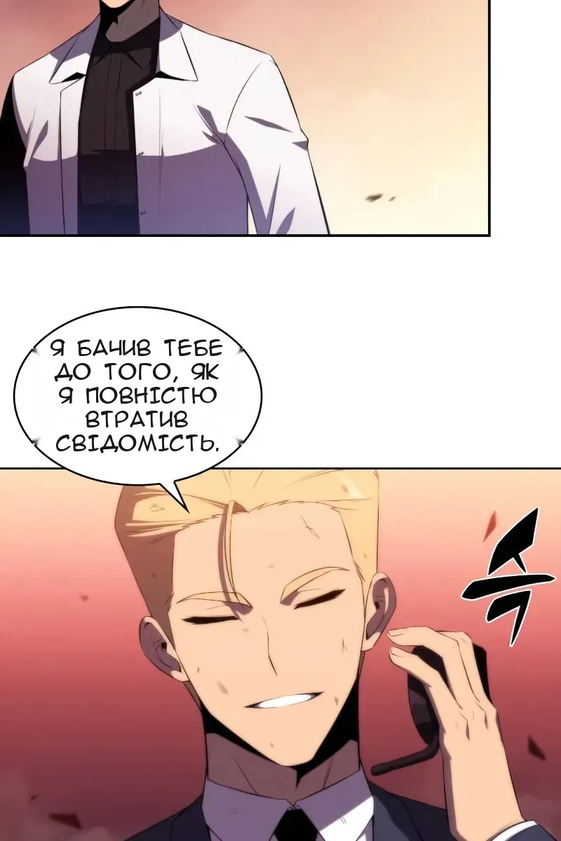 Сторінка 113