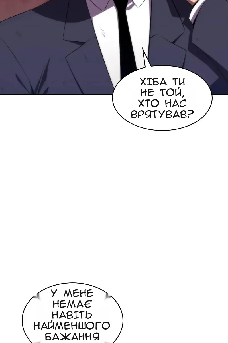 Сторінка 114