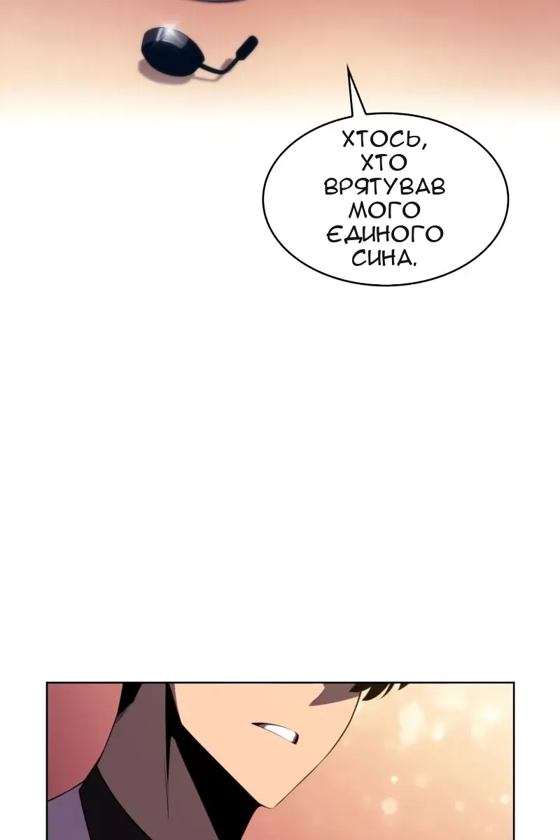 Сторінка 116