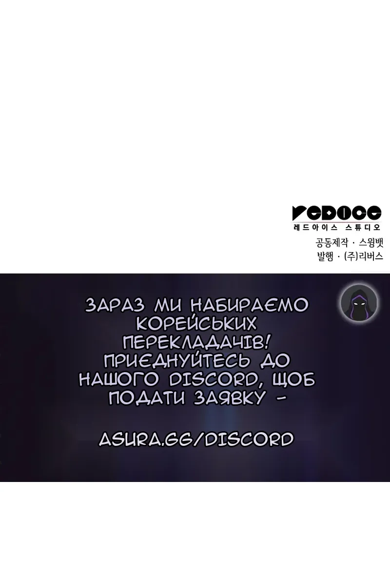 Сторінка 120