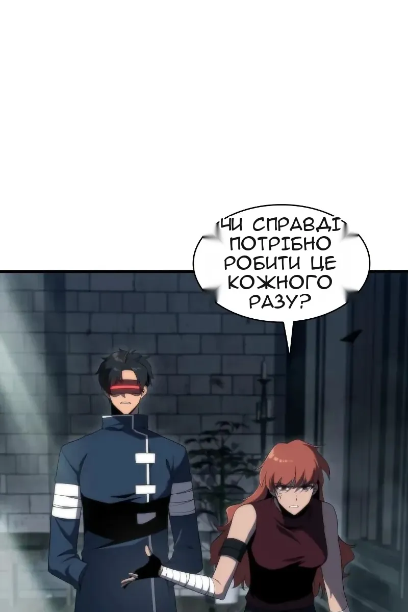 Сторінка 7