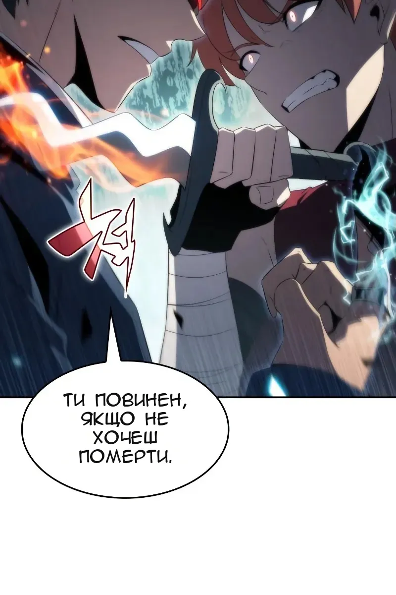 Сторінка 11
