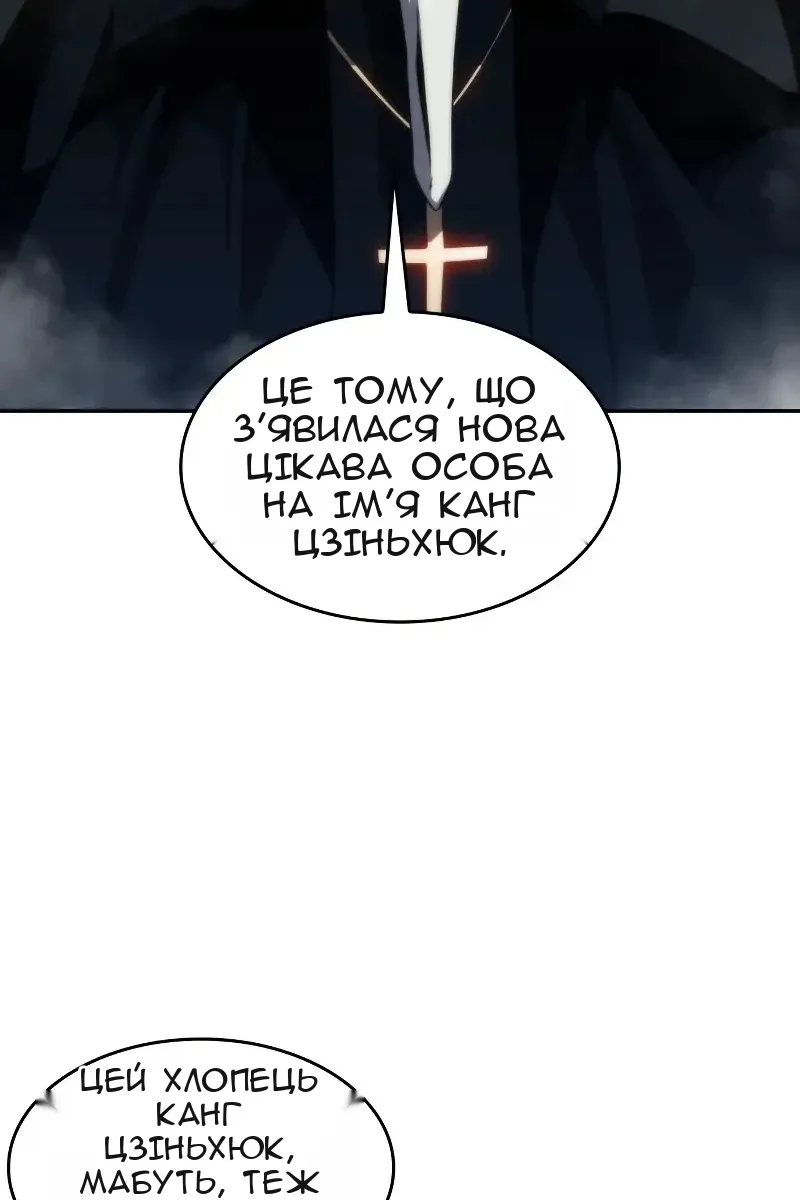 Сторінка 19