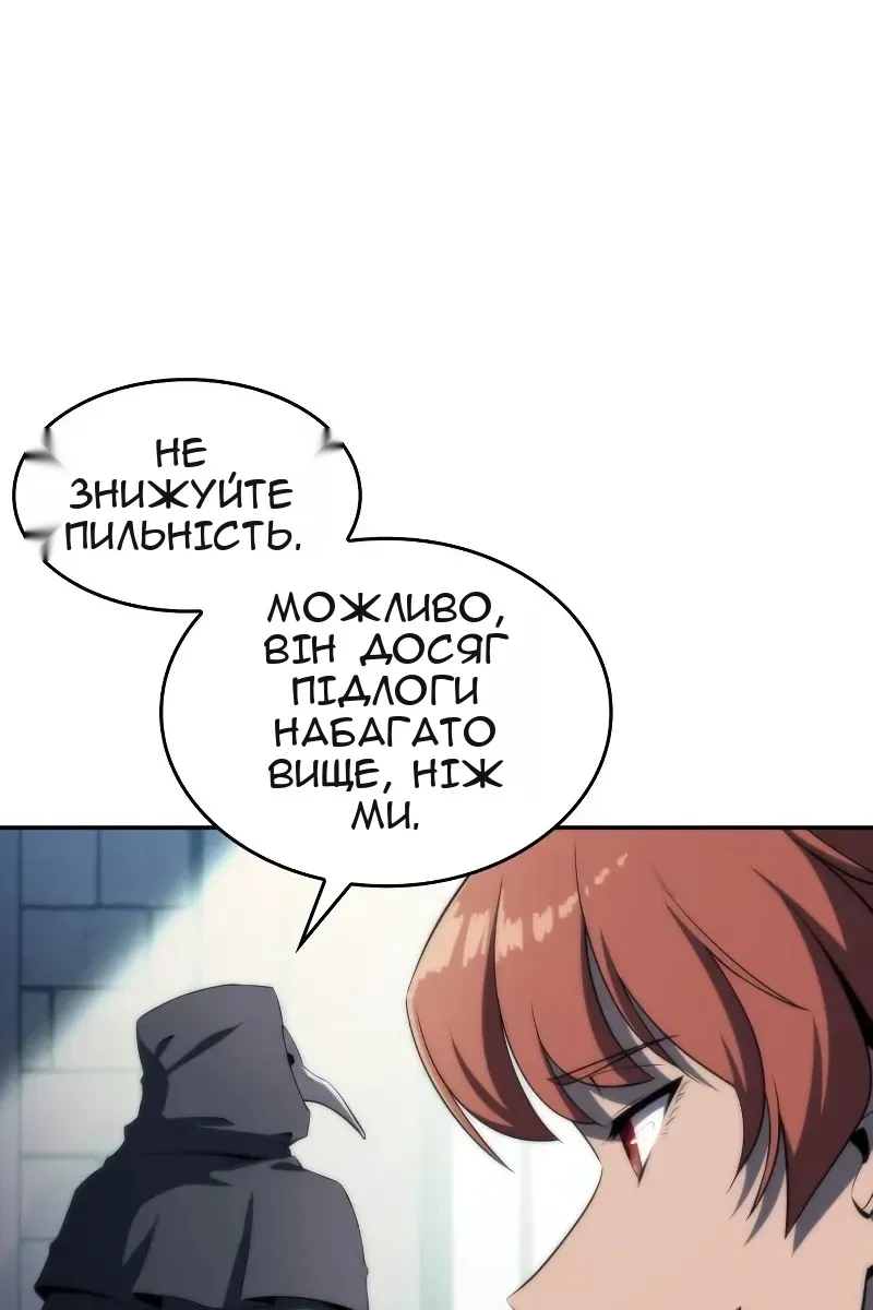 Сторінка 21
