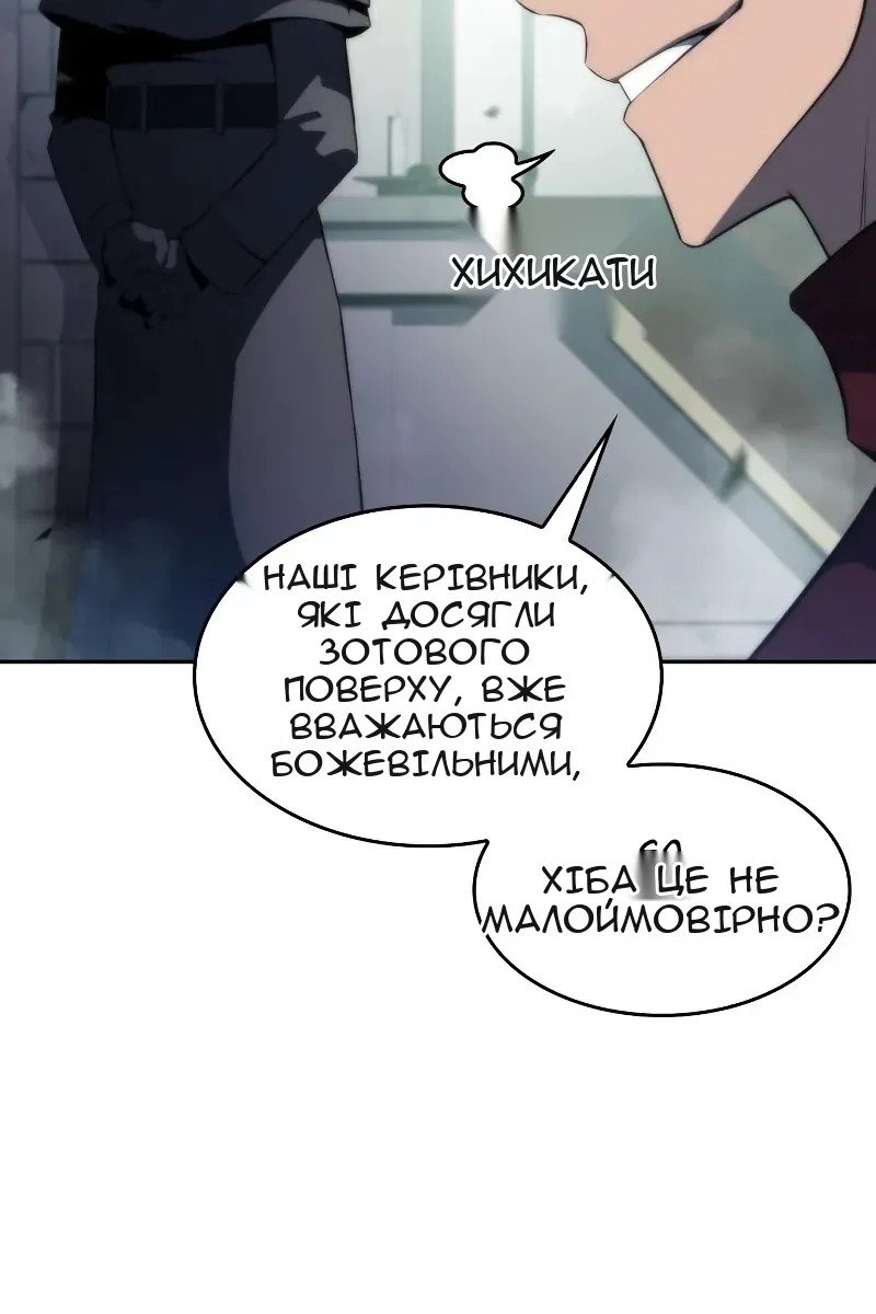 Сторінка 22