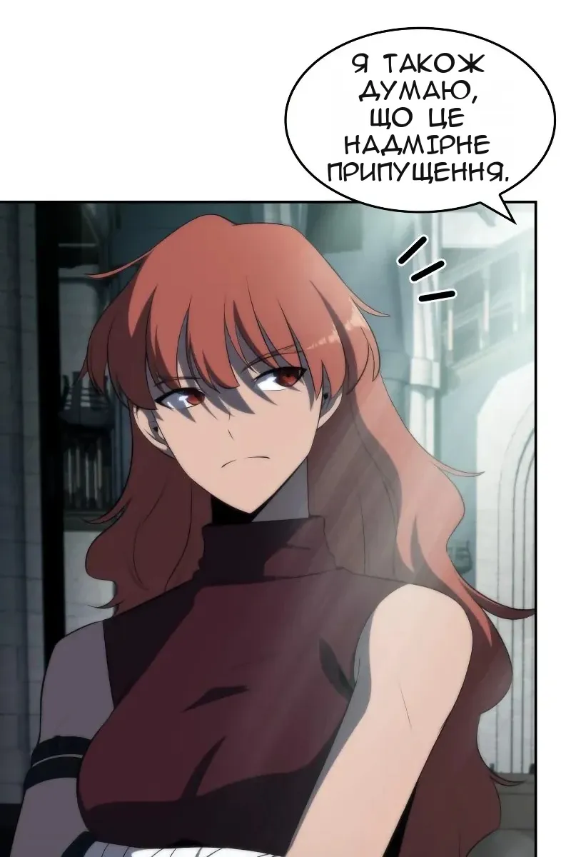 Сторінка 23