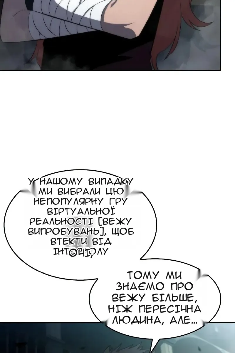 Сторінка 24