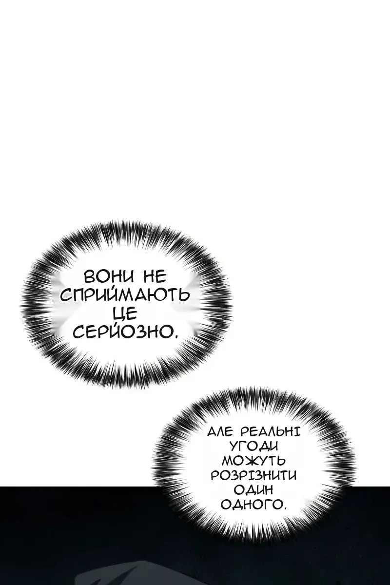 Сторінка 29