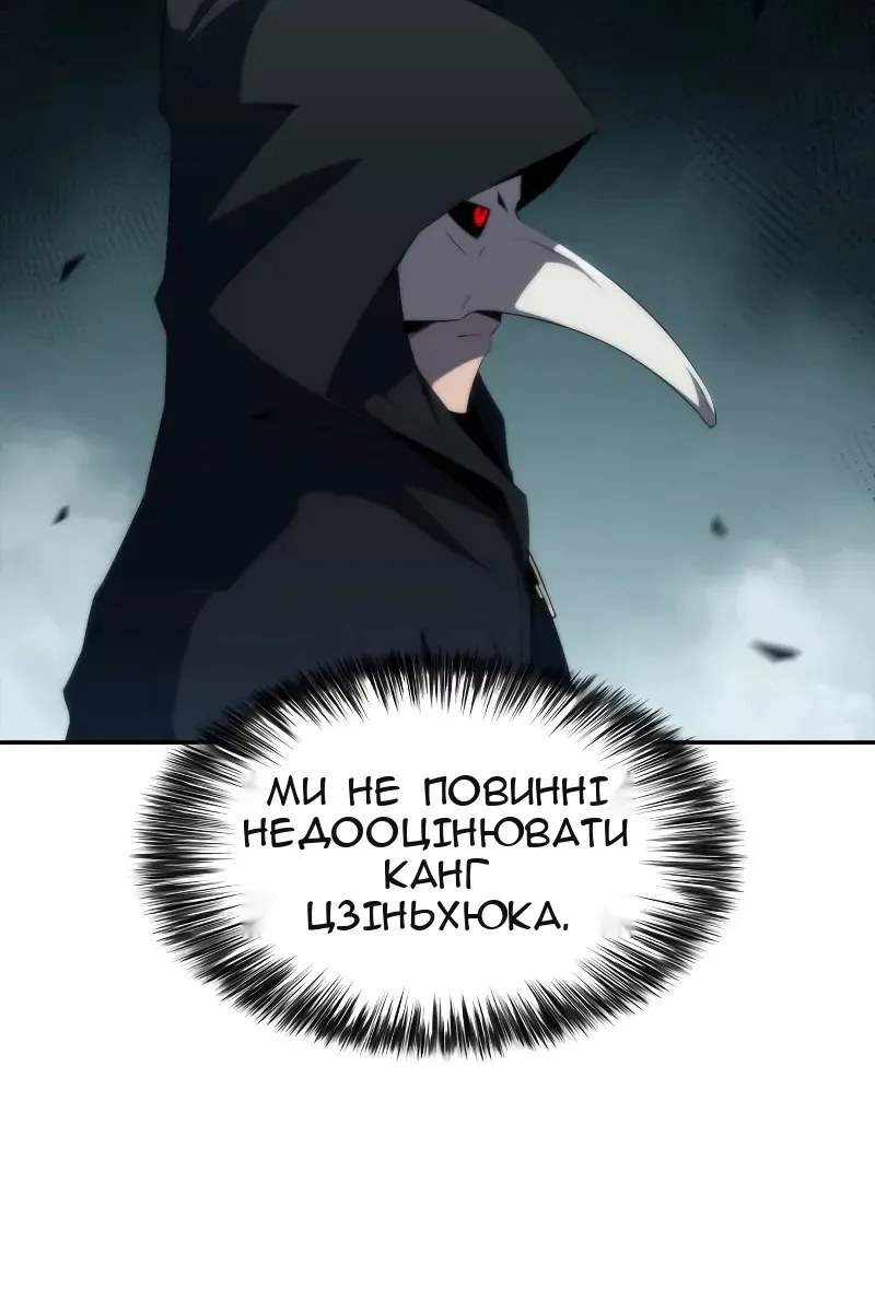 Сторінка 30