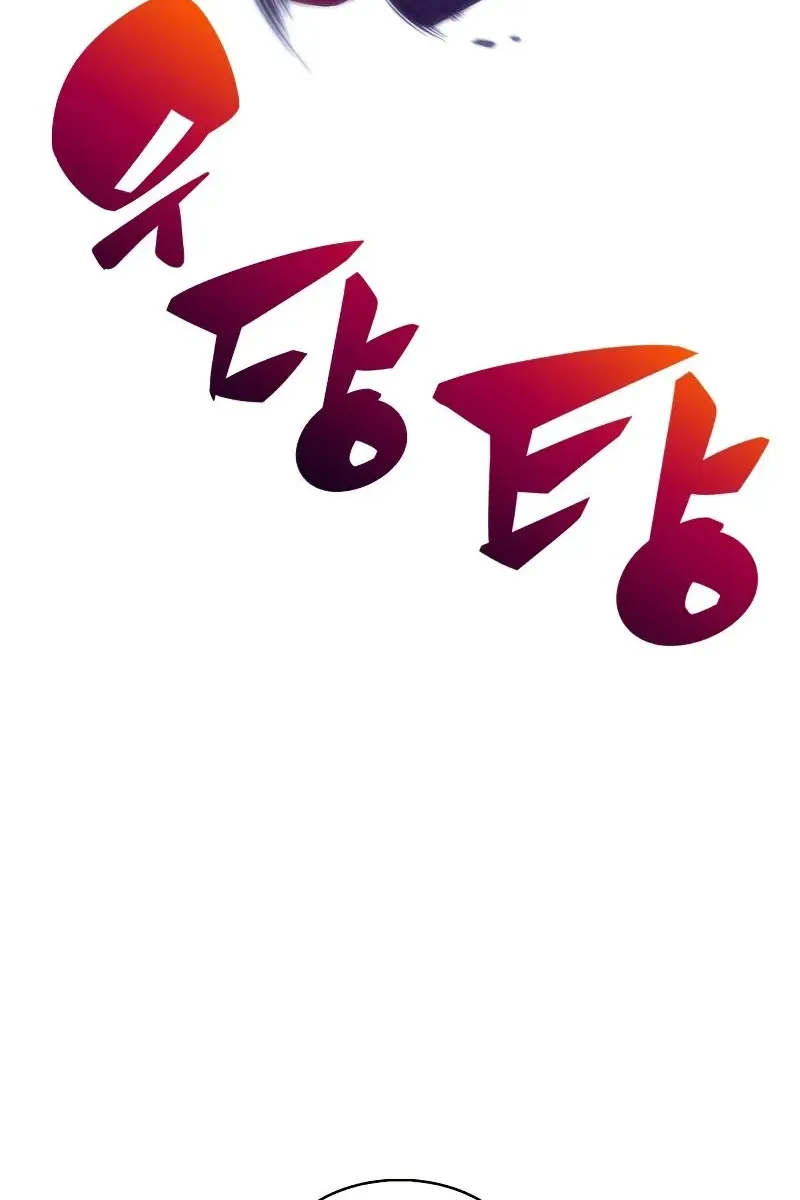Сторінка 44