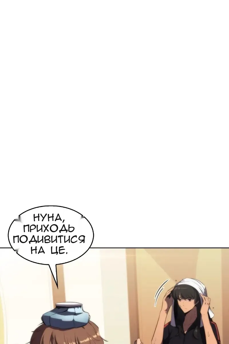 Сторінка 46