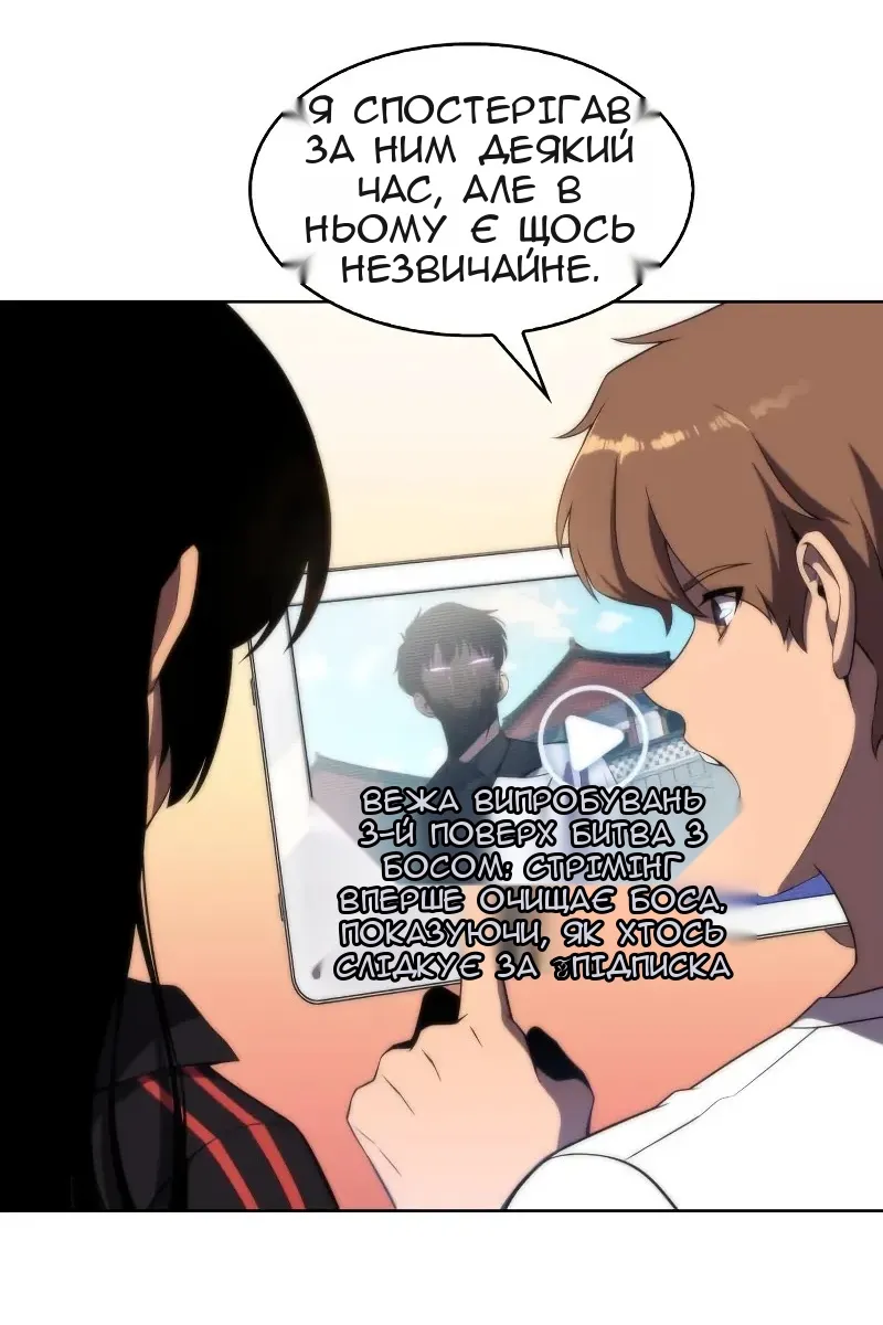 Сторінка 48