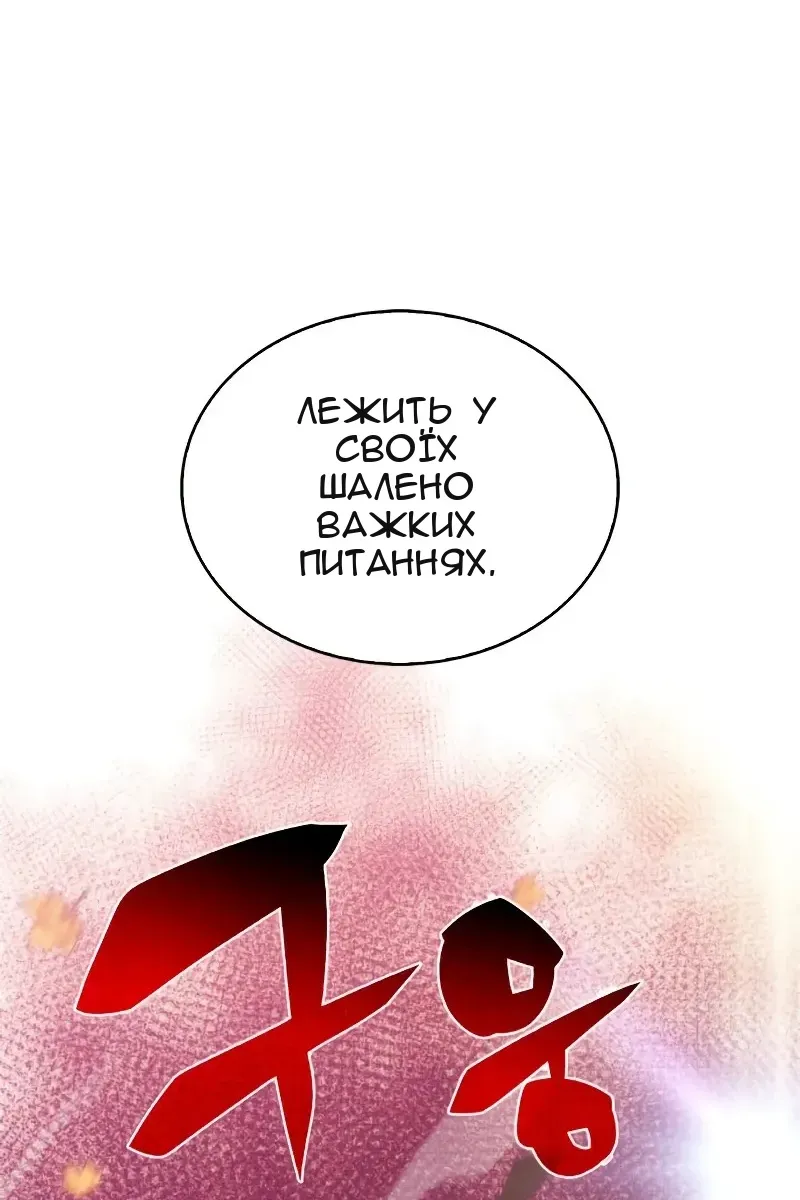 Сторінка 53