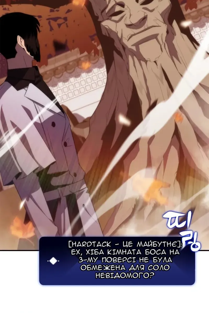 Сторінка 55