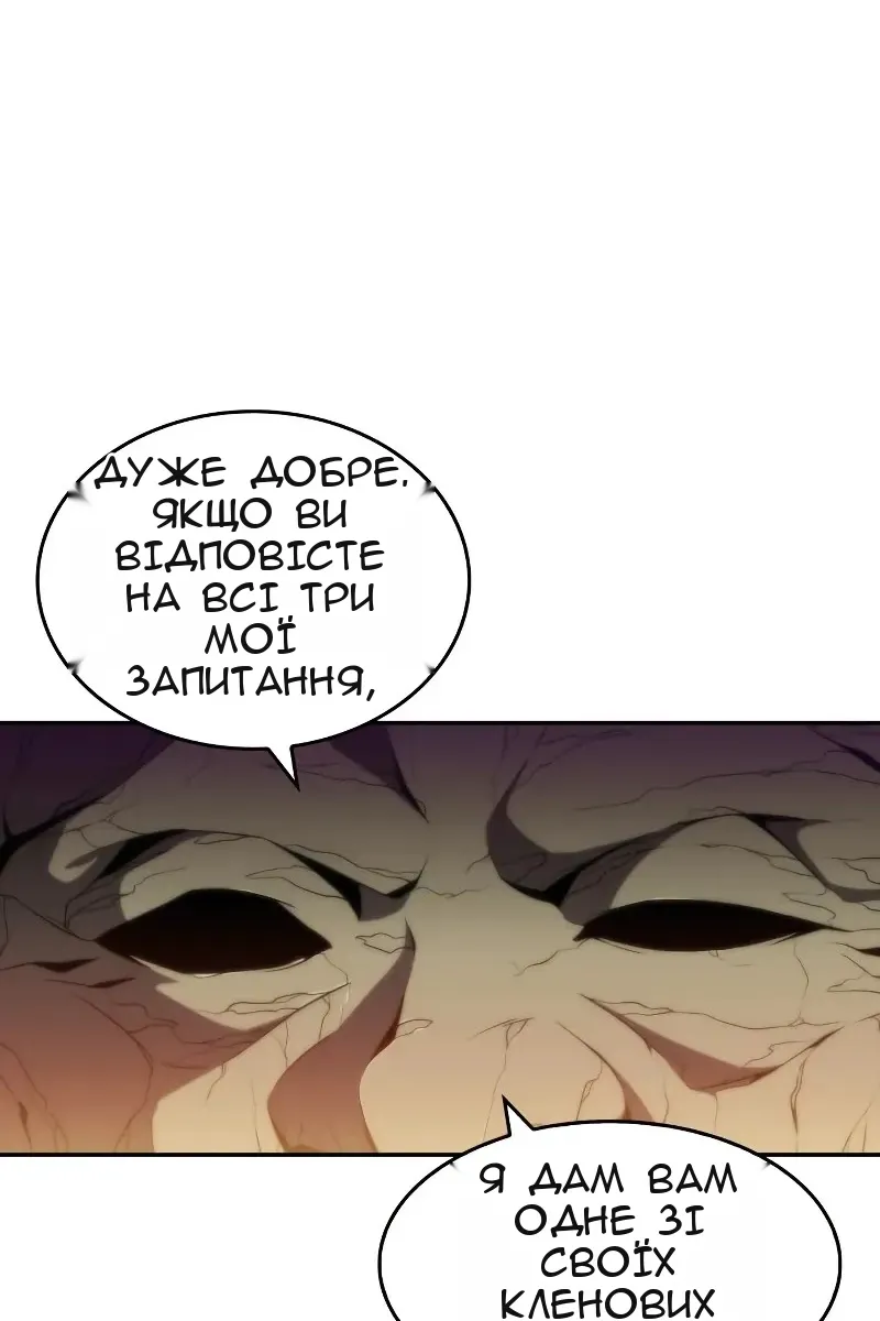 Сторінка 59