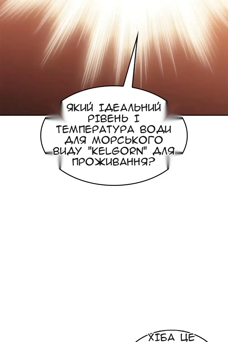 Сторінка 69