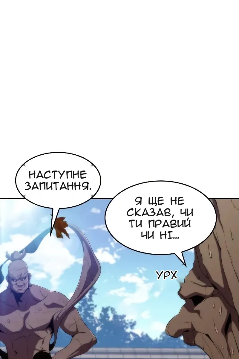 Сторінка 73