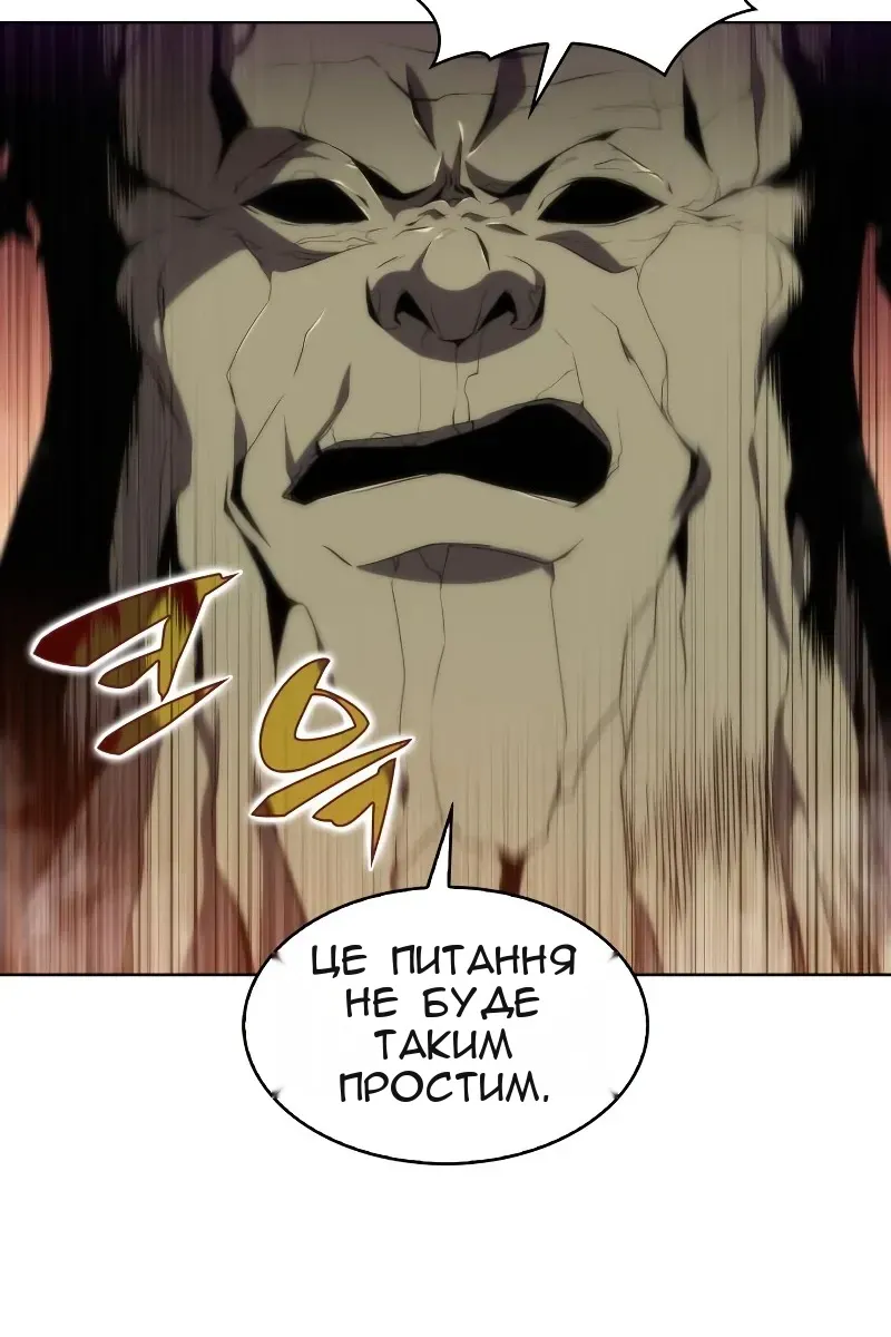 Сторінка 75