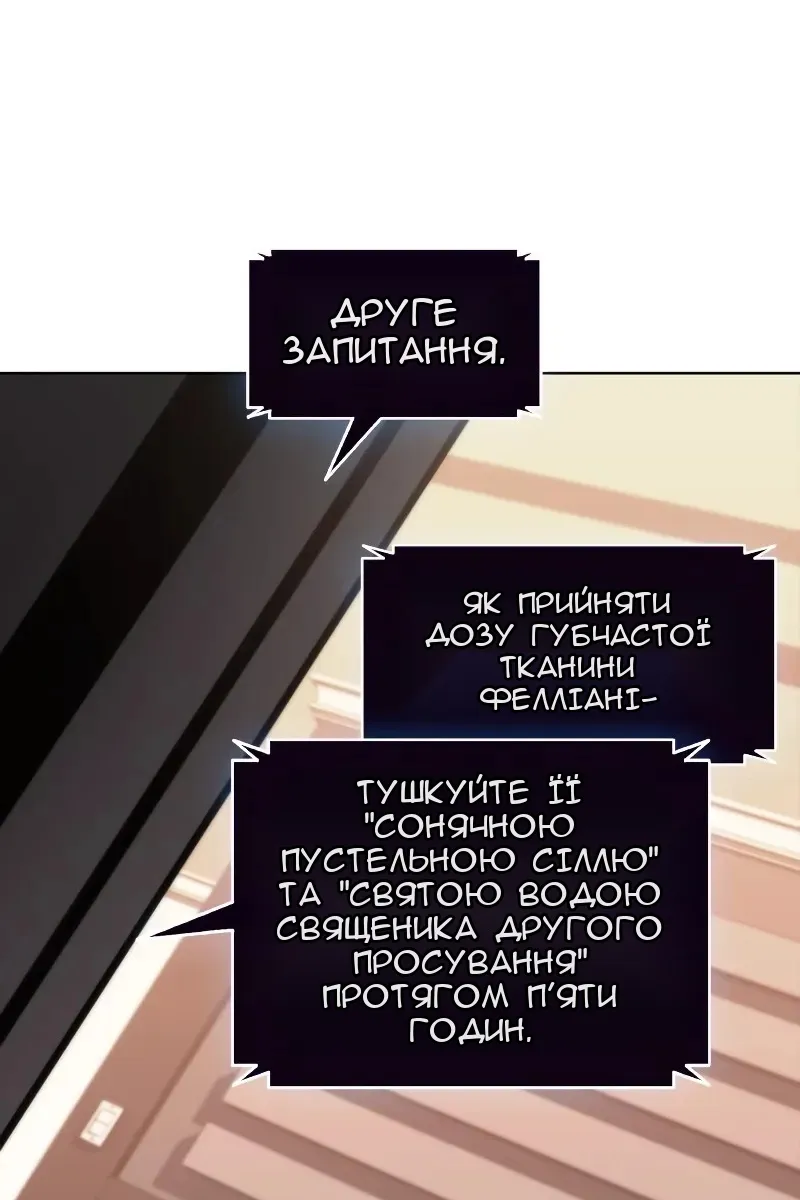 Сторінка 76