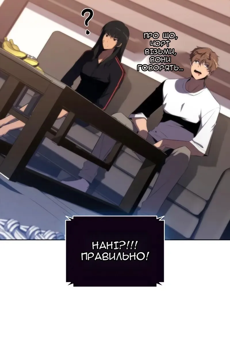 Сторінка 77