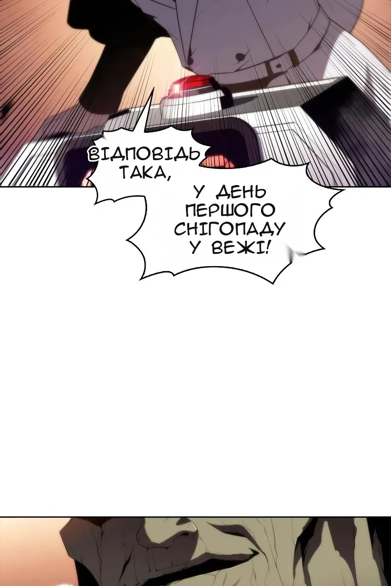 Сторінка 81