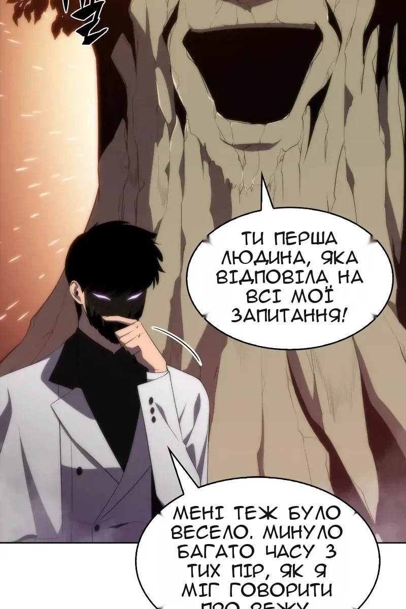 Сторінка 83