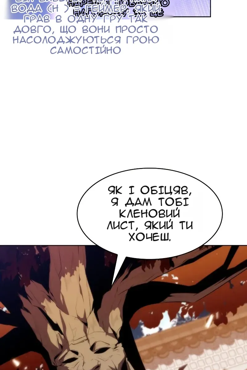 Сторінка 85