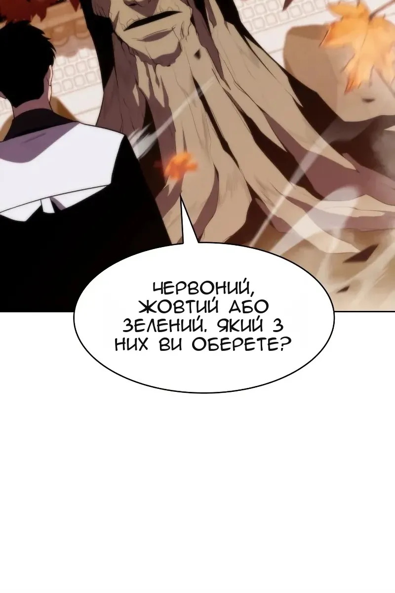 Сторінка 86