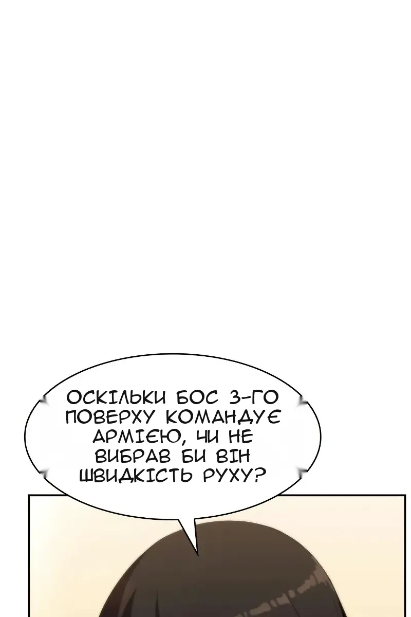 Сторінка 90