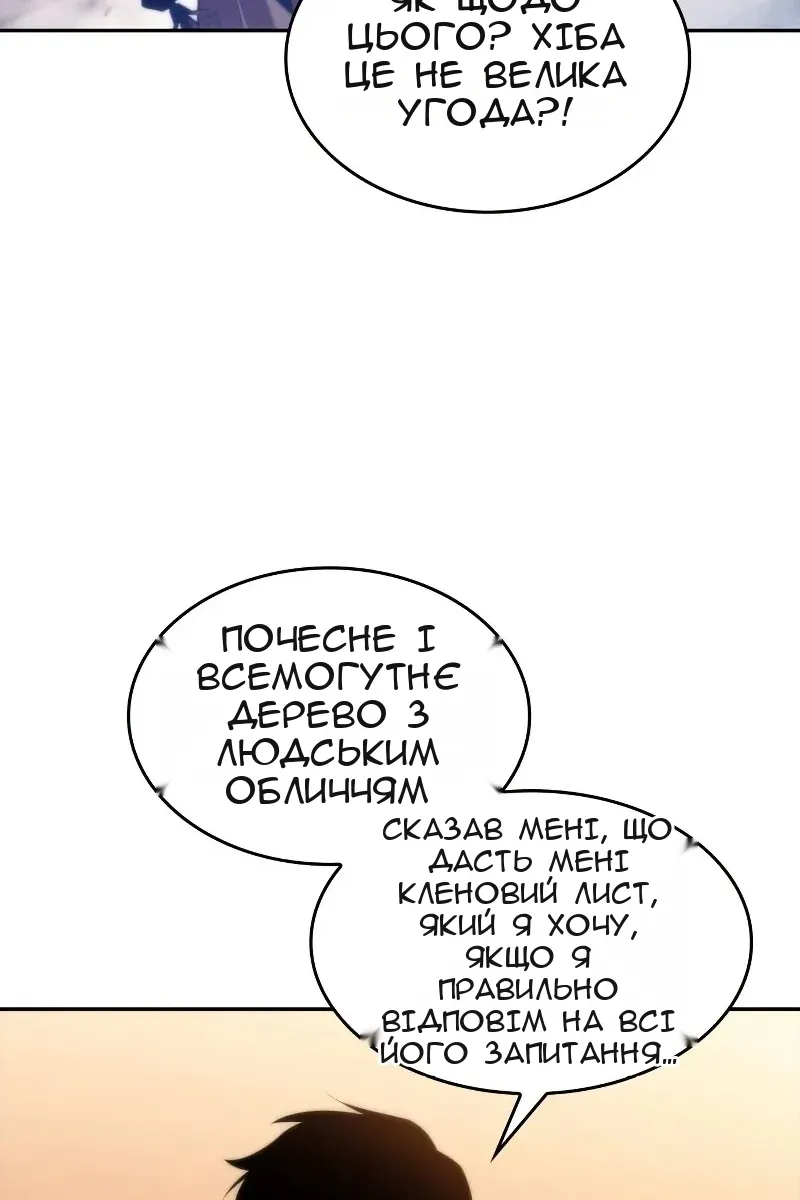 Сторінка 99