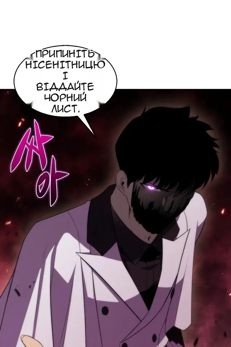 Сторінка 101
