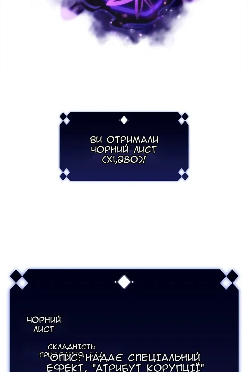 Сторінка 106