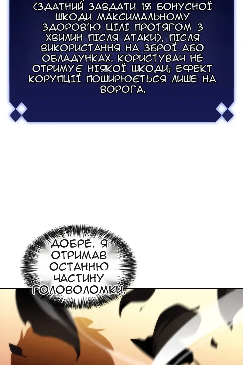 Сторінка 107