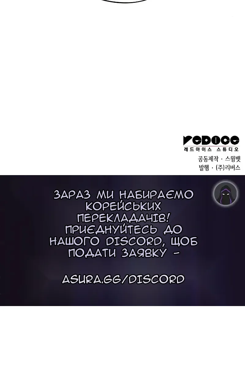 Сторінка 111
