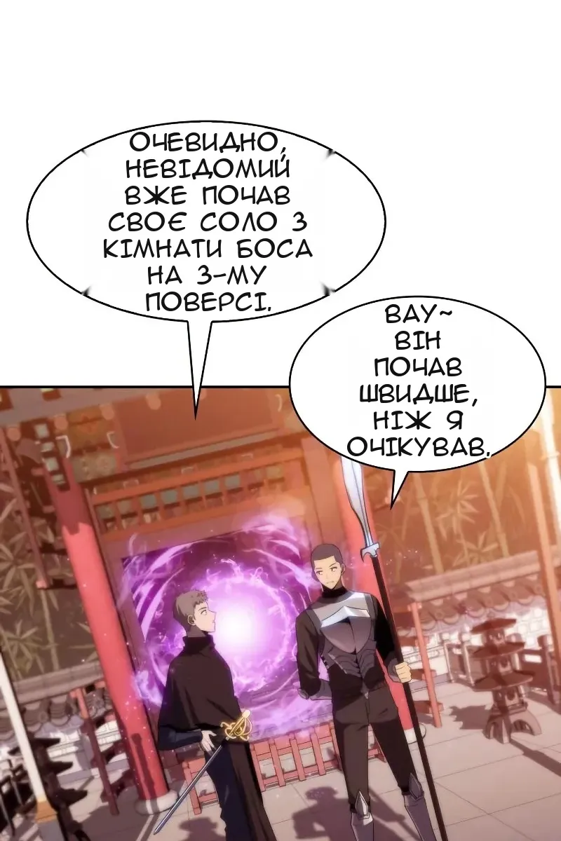 Сторінка 4